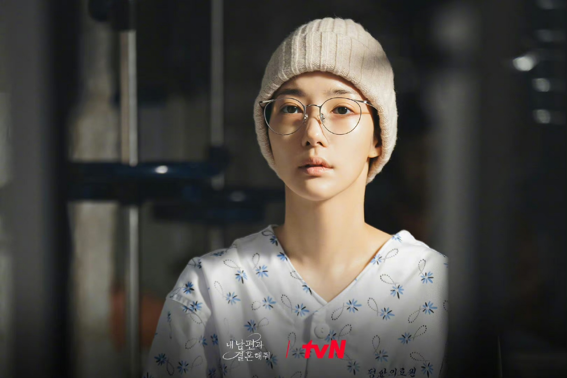 朴敏英新剧饰演癌症病人,瘦到只有74斤,要知道她身高都有164