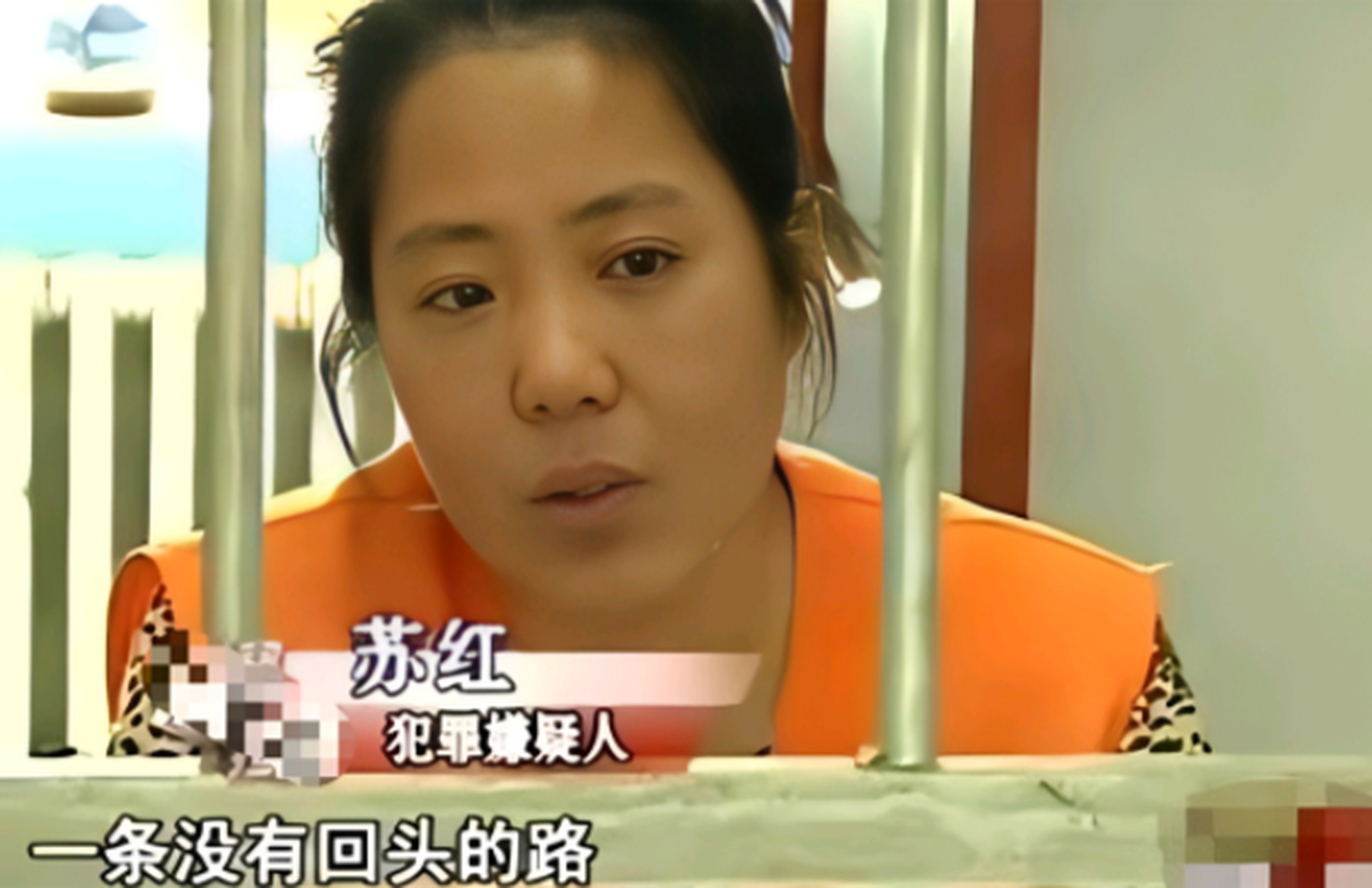 2010年,黑龙江一名死刑犯苏红,即将被执行死刑,这个相貌平平,看似柔弱