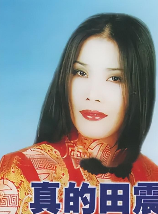 和那英不和,患病险离世,57岁无儿无女,田震现状令人震惊