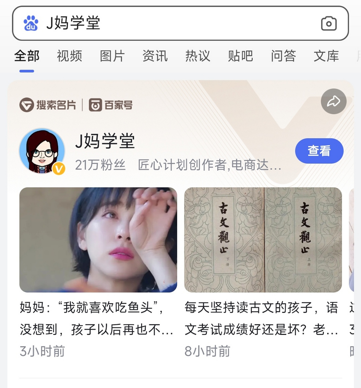奇妙搜索入口=奇妙搜索入口下载
