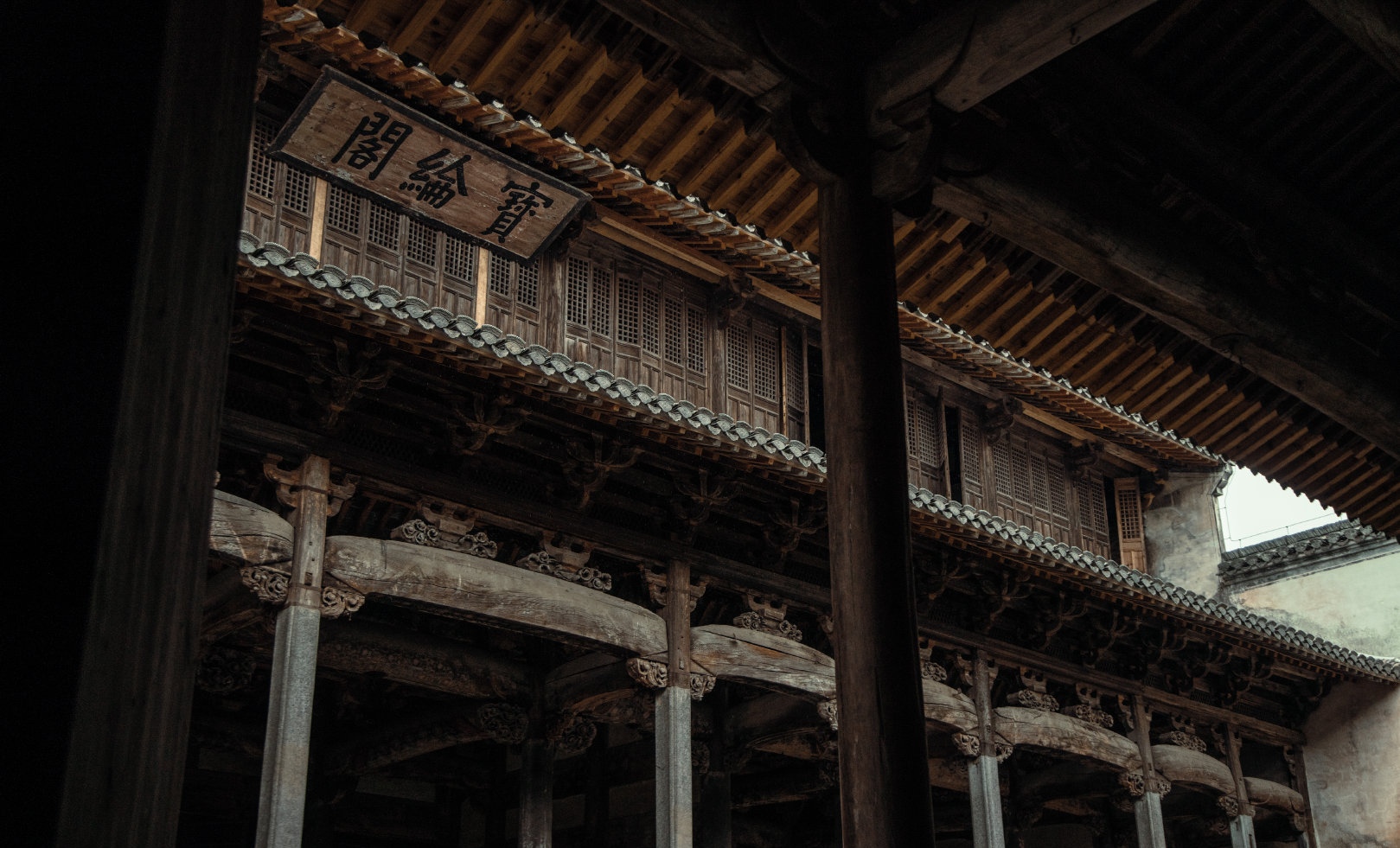 安徽 黄山市徽州区呈坎村