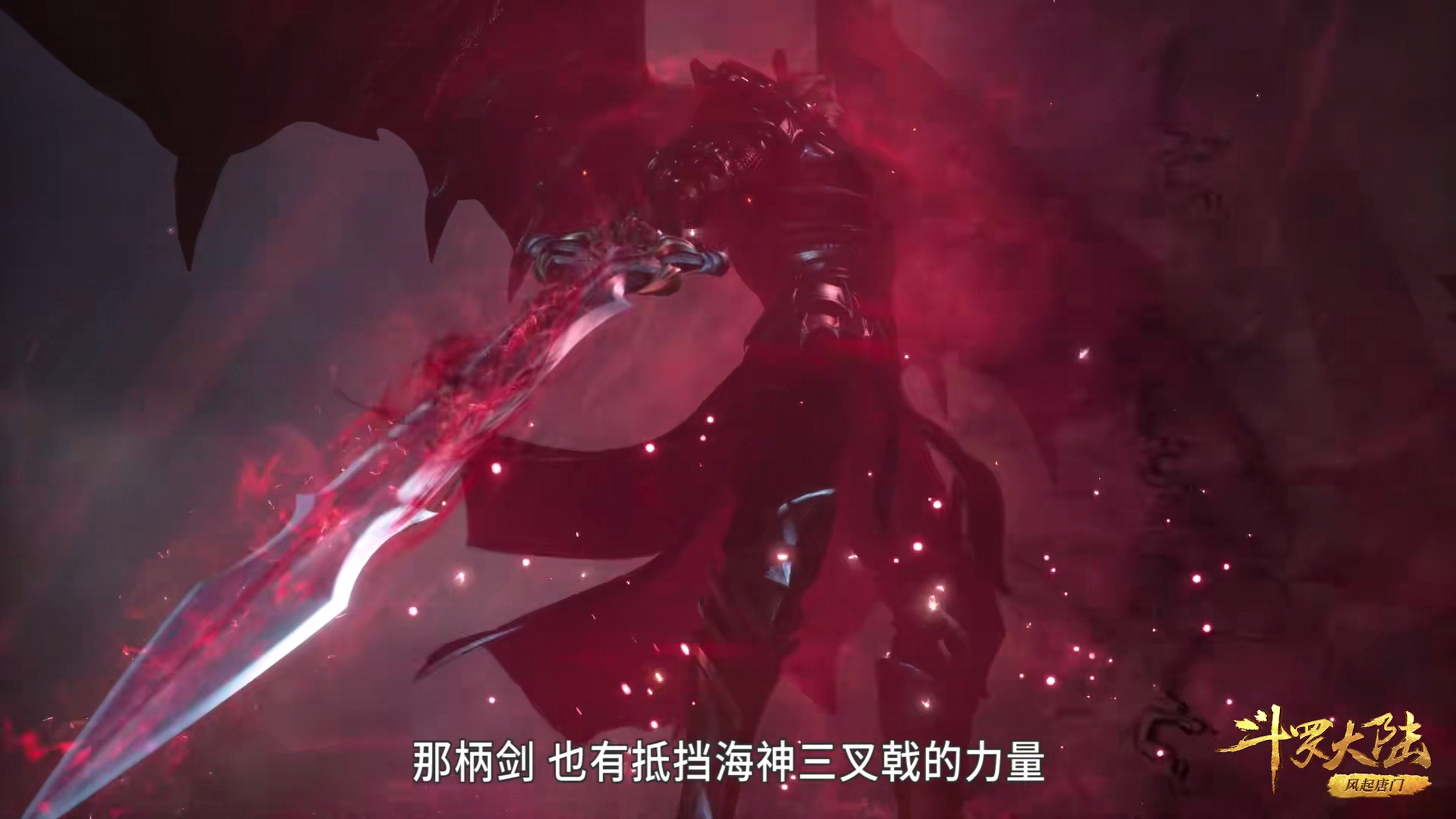 这半神之躯很厉害啊,斗罗级别的魂师也是砍瓜切菜一般