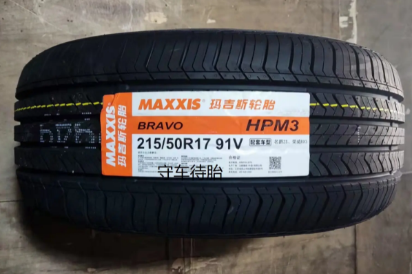 waltz什么牌子轮胎?