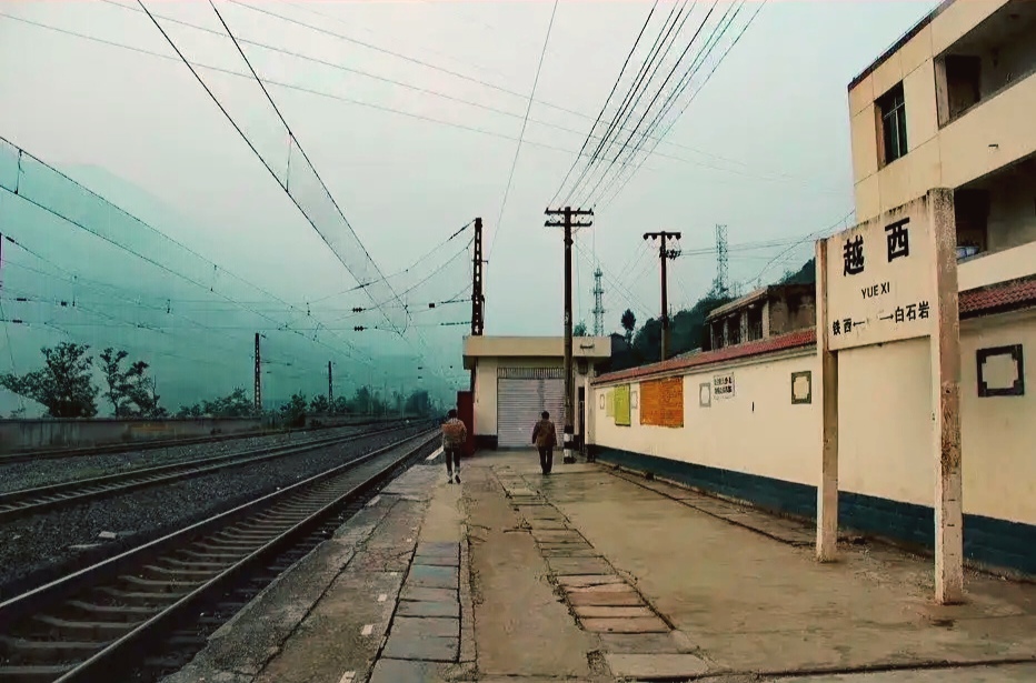 成昆铁路之越西火车站,现在改名叫乃托站