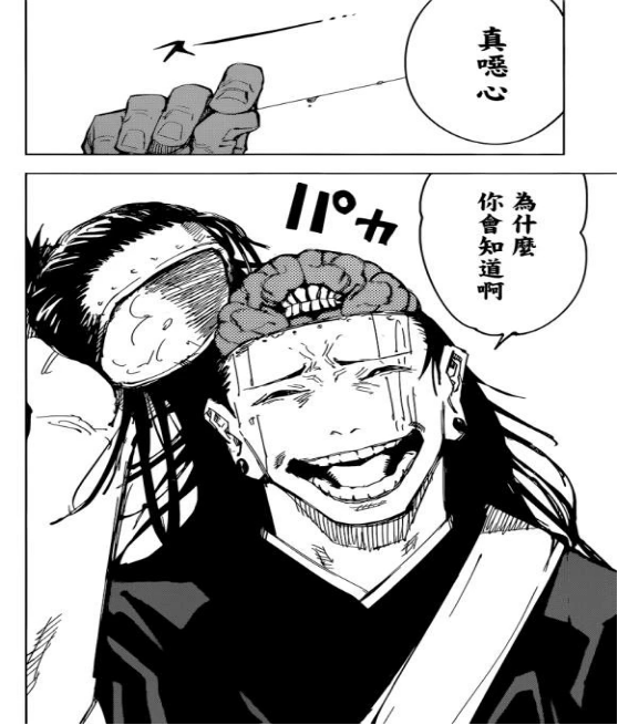 咒术回战:同样是反派,脑花一手谋划封印五条,宿傩大爷在干嘛?