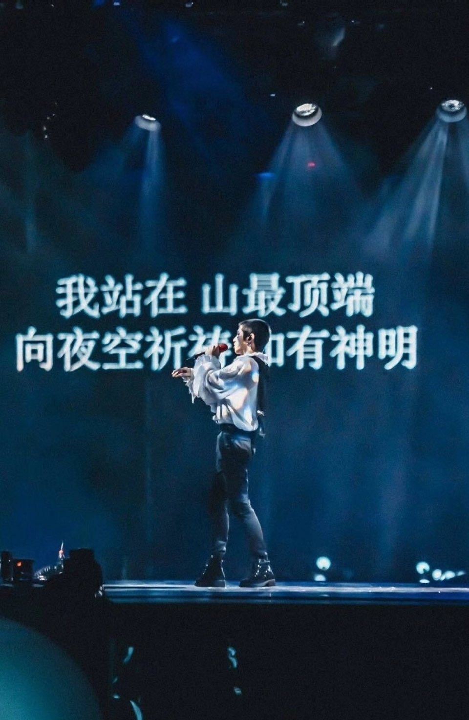 不只红海耀眼舞美顶级!华晨宇火星演唱会的提词器也很用心!