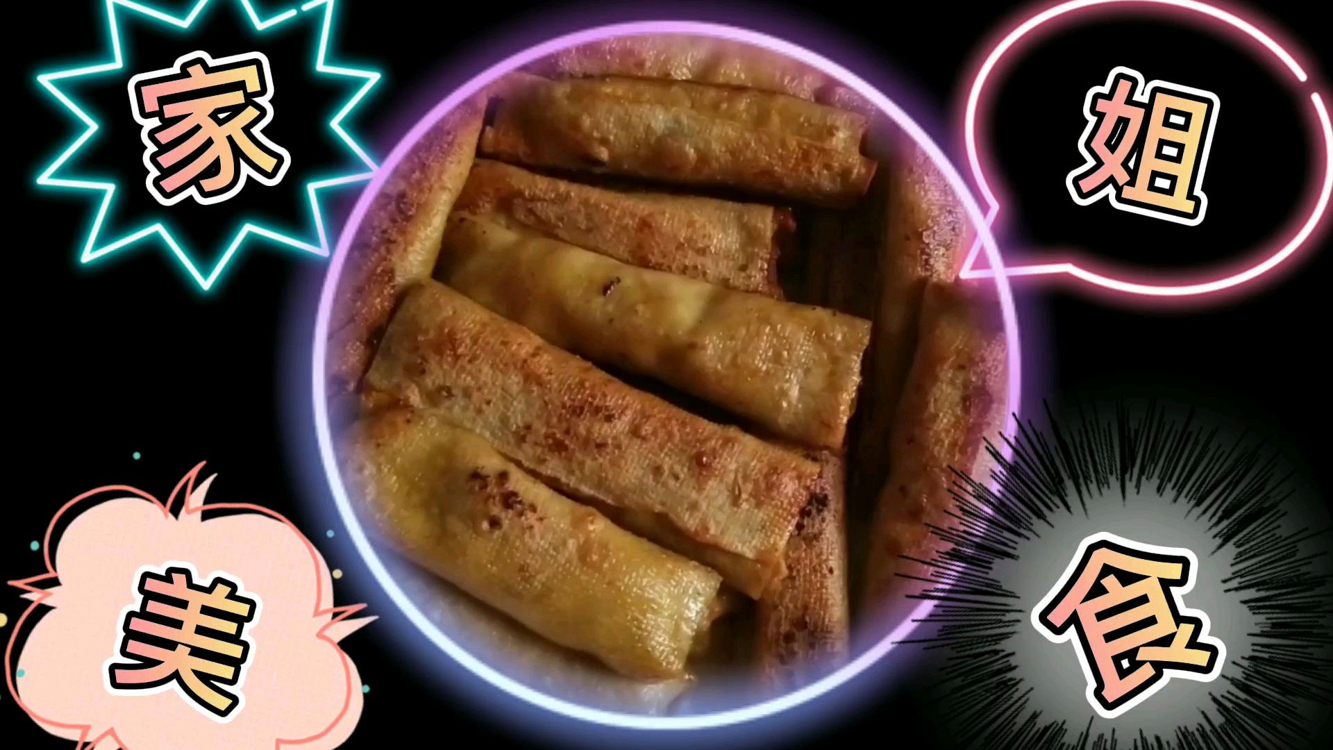鸡胸肉加豆腐皮,高蛋白低热量,美食养生两不误