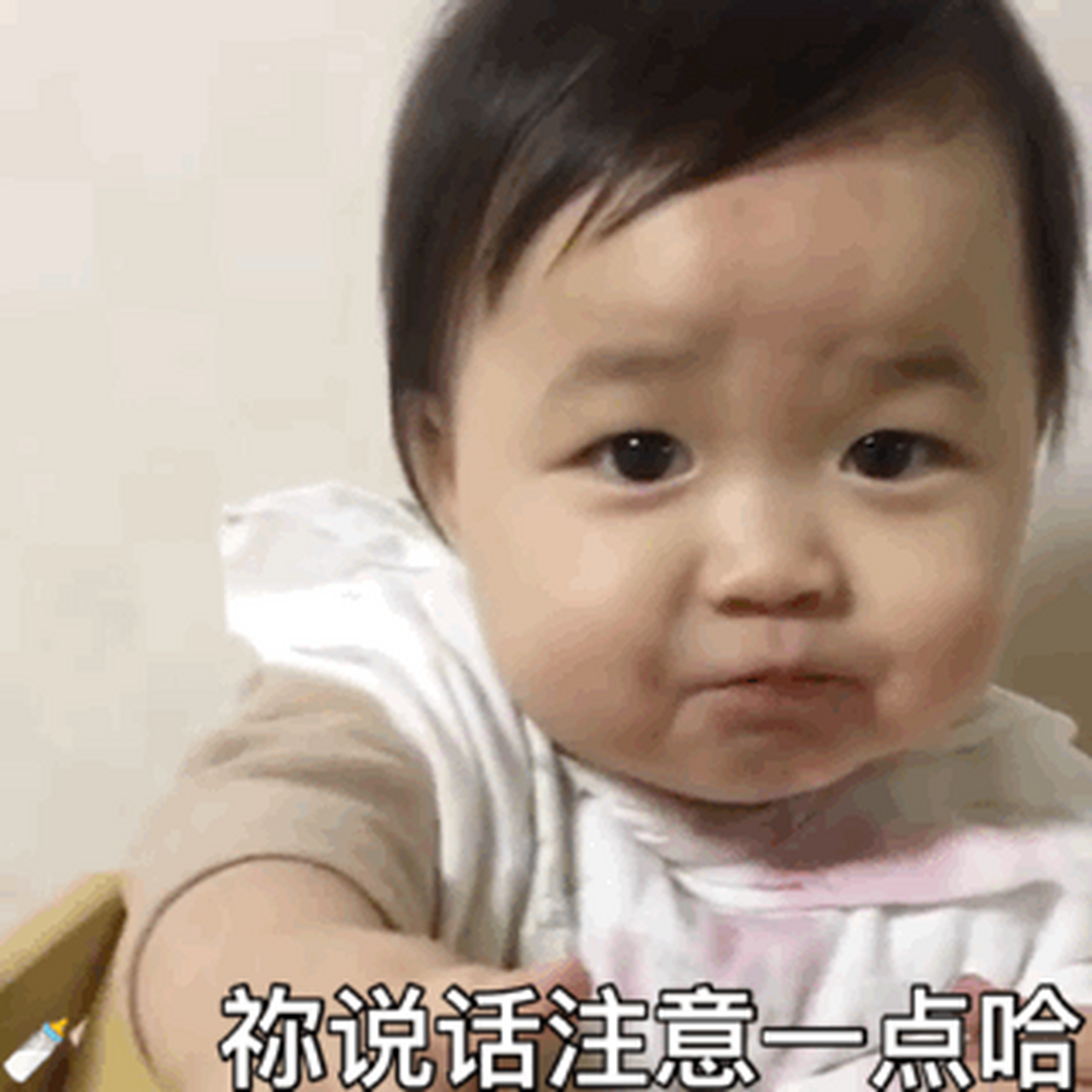 搞笑小可爱萌娃表情包大全