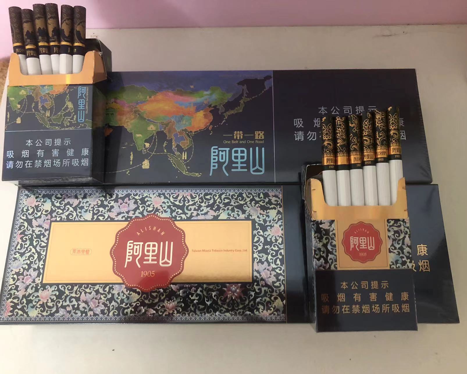 各位你们觉得这两款阿里山香烟怎么样?