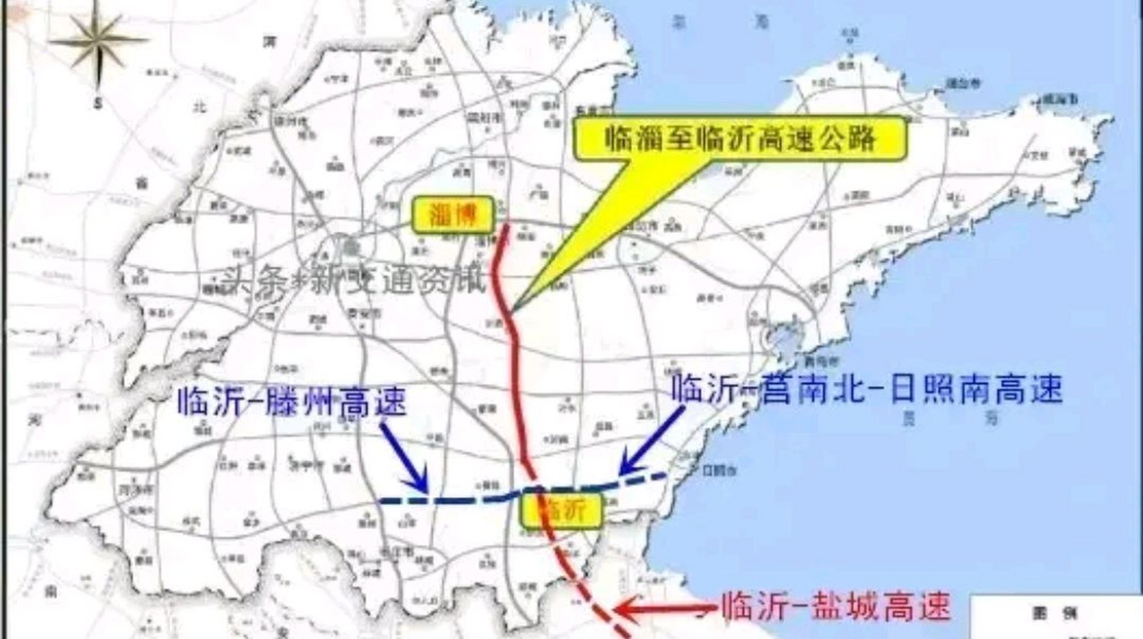 临临高速公路(临淄——临沂)要来了,临盐高速(临沂——盐城)还会远吗?
