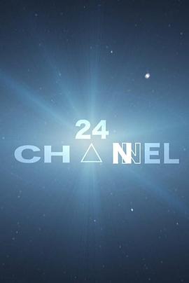 《 24CH△NNEL》传奇sf变态合击