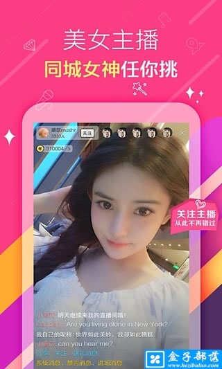 kk直播手机版 v6.5.4官方