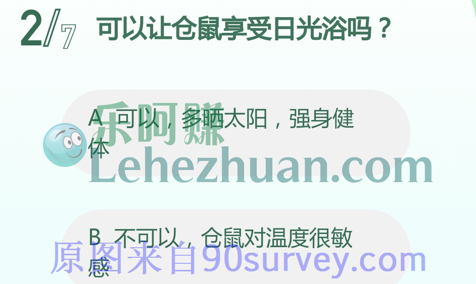 不可以让仓鼠享受日光浴 不可以让仓鼠享受日光浴