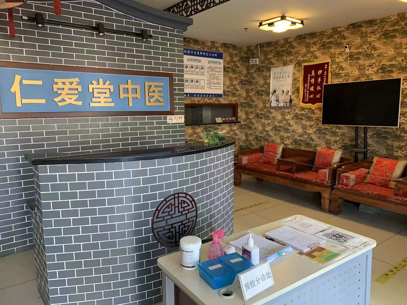 北京仁爱堂 治疗痉挛性斜颈- 完美恢复颈部肌肉功能