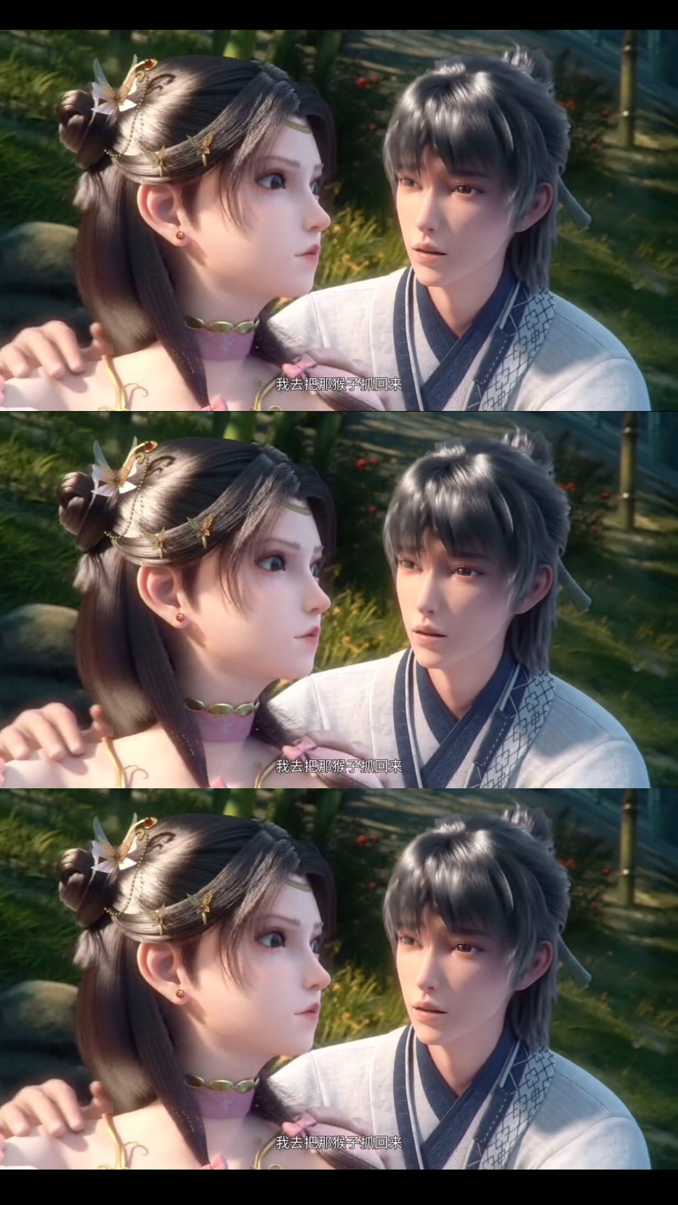 张小凡偶遇烧火棍「诛仙」