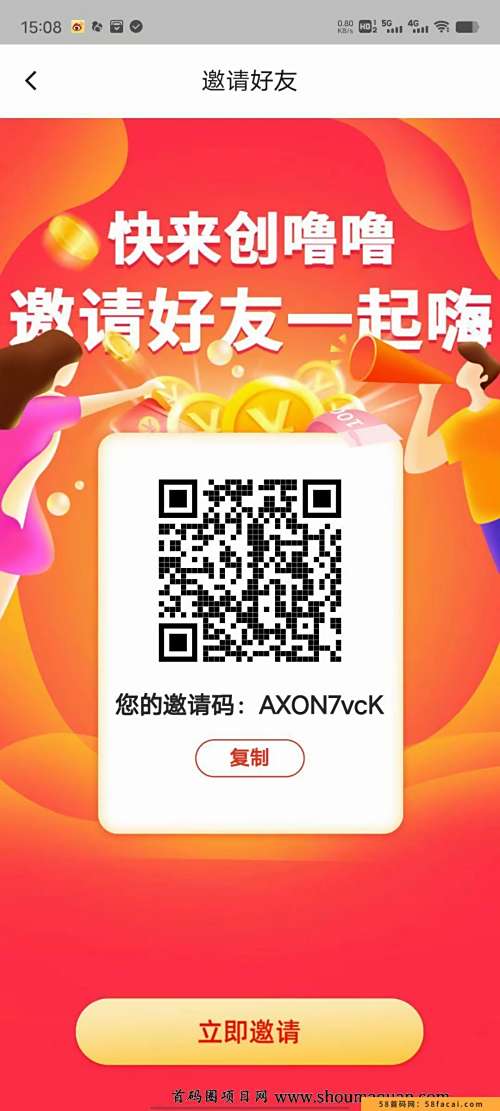 创噜噜 目前价格25左右,项目刚出来几天,速度布局 创噜噜 目前价格25左右,项目刚出来几天,速度布局