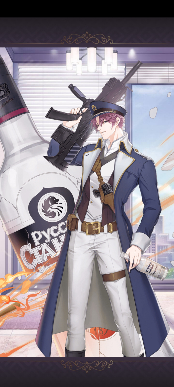 酒神,制服系列!