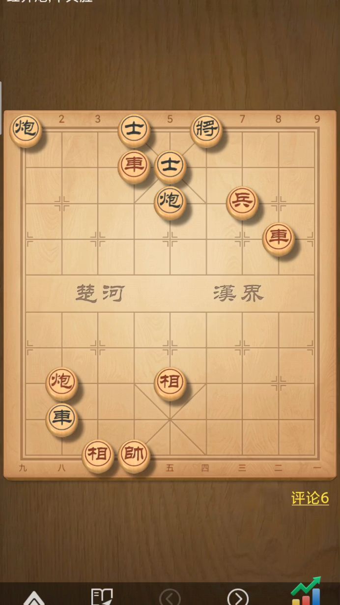 调虎离山弃车妙