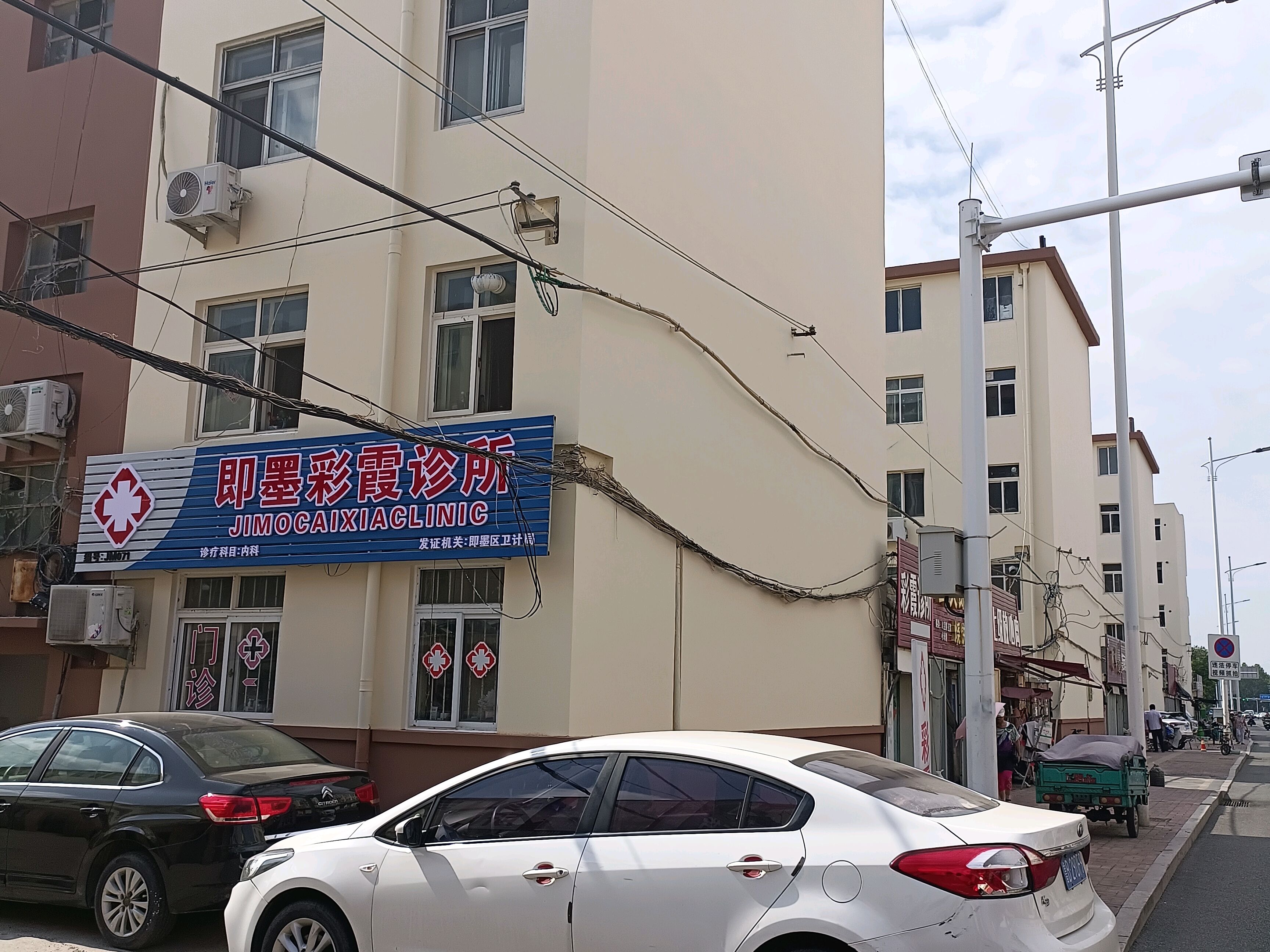 青岛即墨区庄头老村的兴衰,也算是即墨发展的缩影