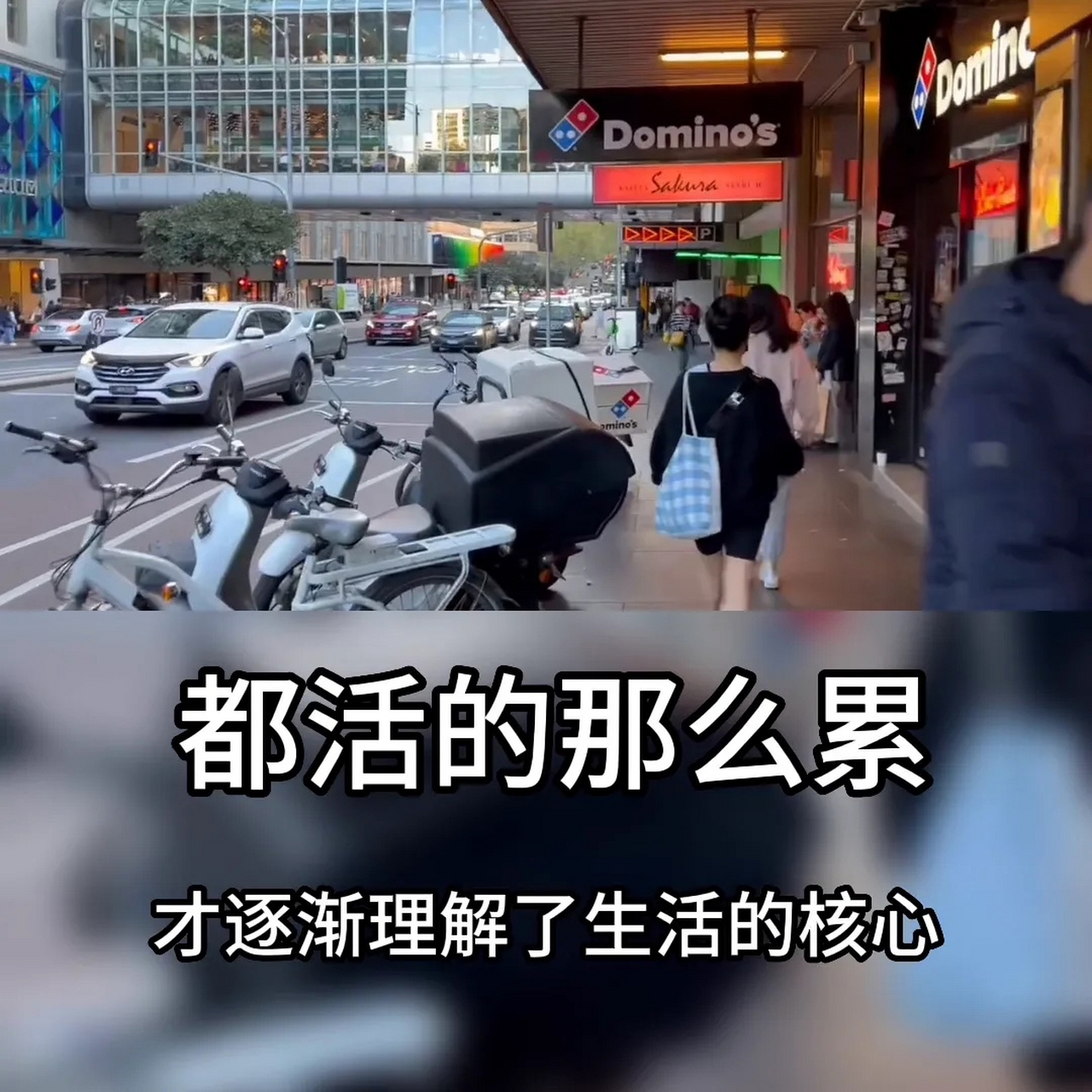 中国人活得很累,难道只是因为金钱和物质吗? 当然不是.