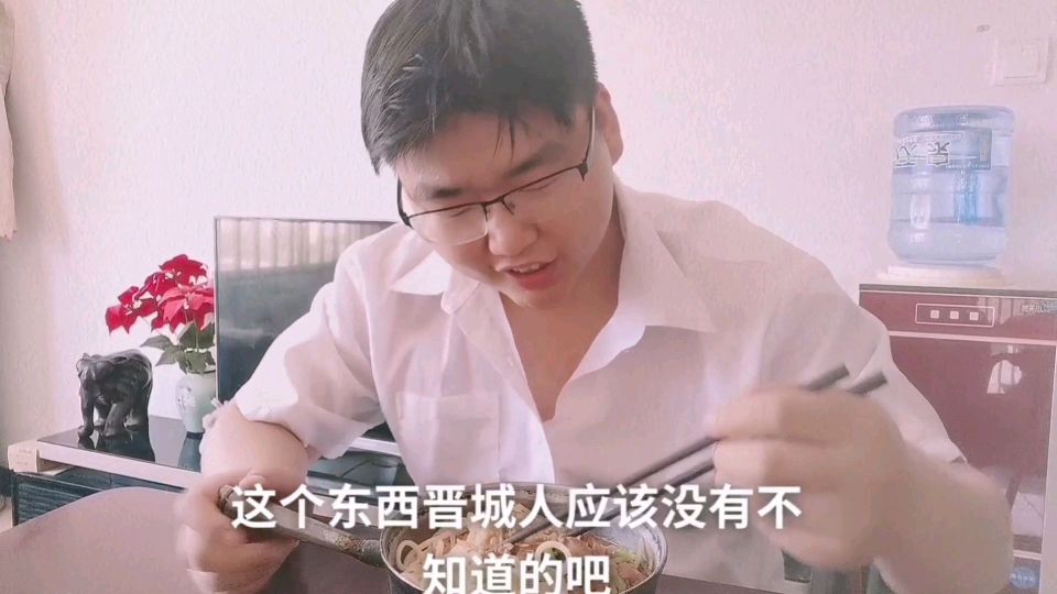 晋城人都知道的面食,是什么呢?快进来看看吧,小伙大口吸面