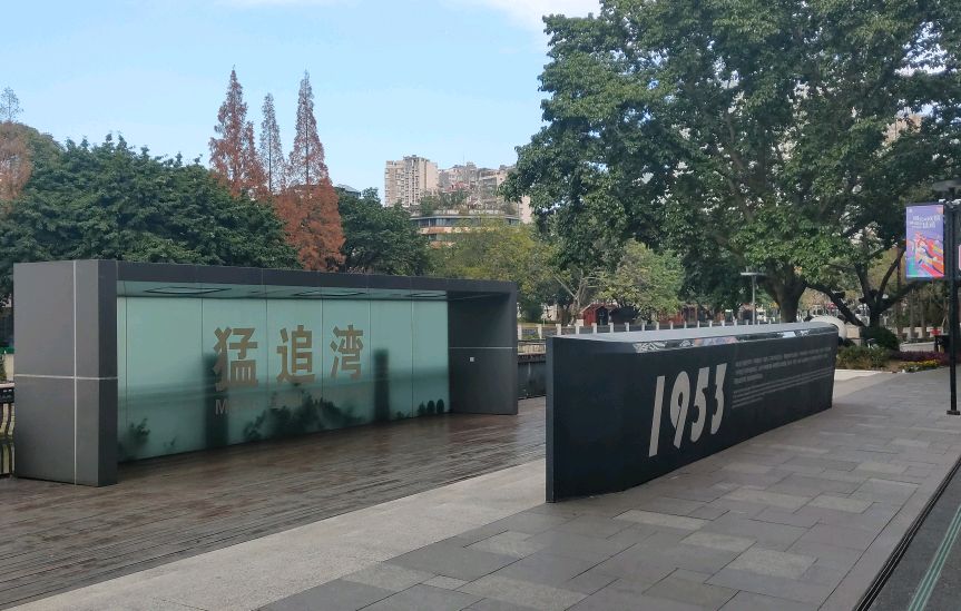 成都猛追湾休闲旅游好去处