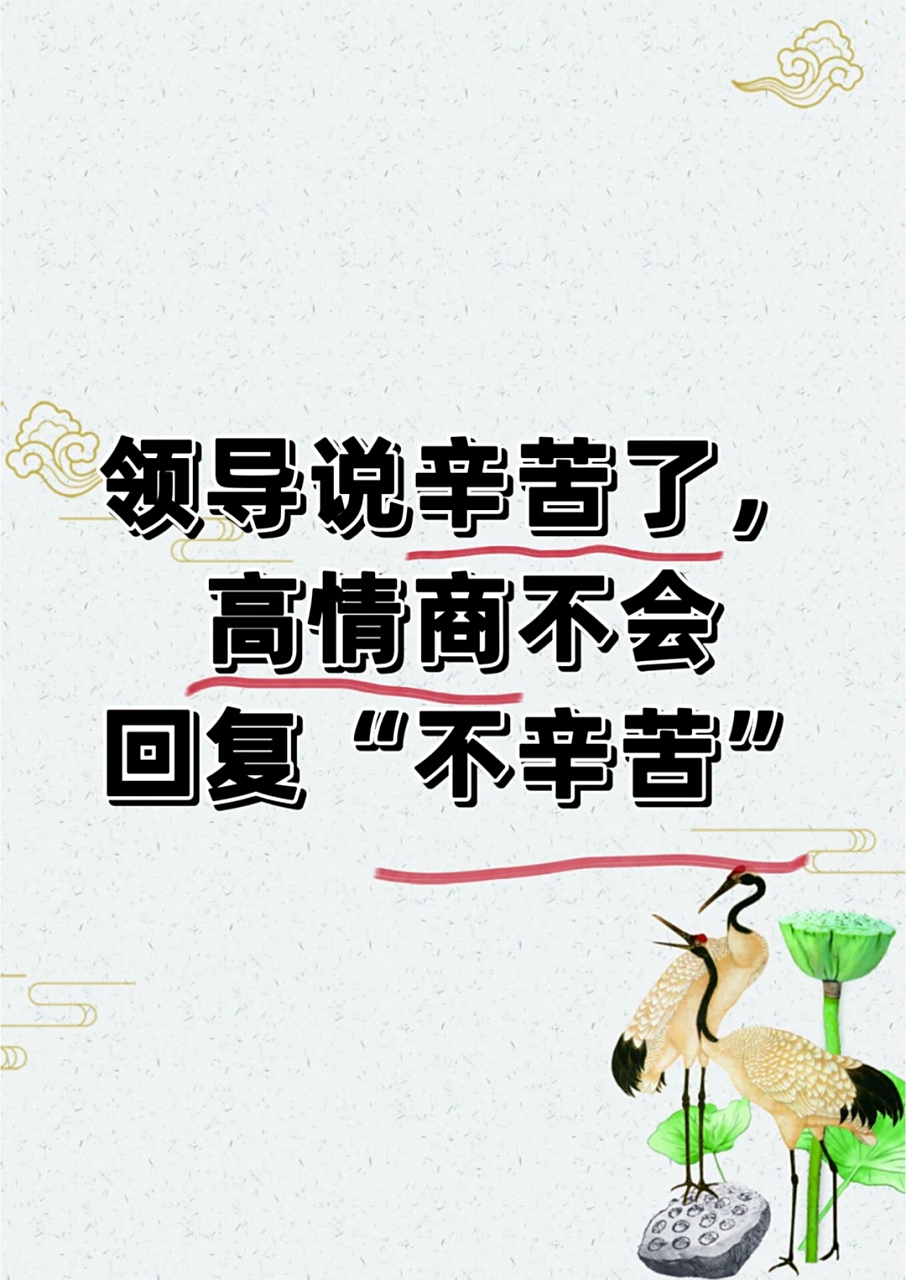 千万别说"没事,不辛苦"你这样回答 抹掉了自己的辛苦付出,还让