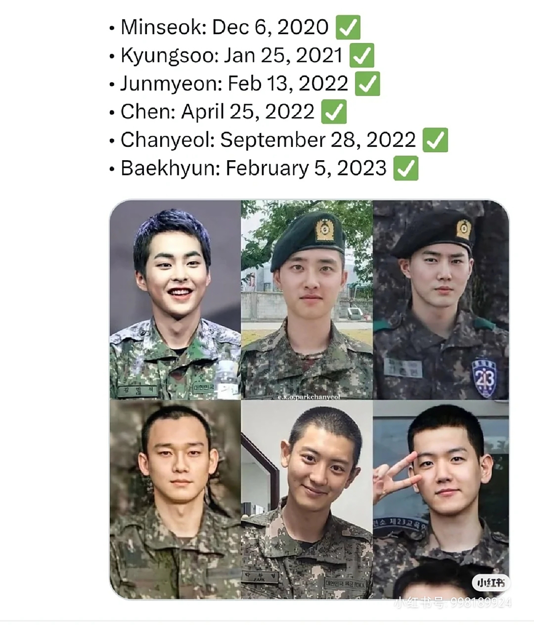exo成员退伍日期,现在还剩94line没有服役了吧!