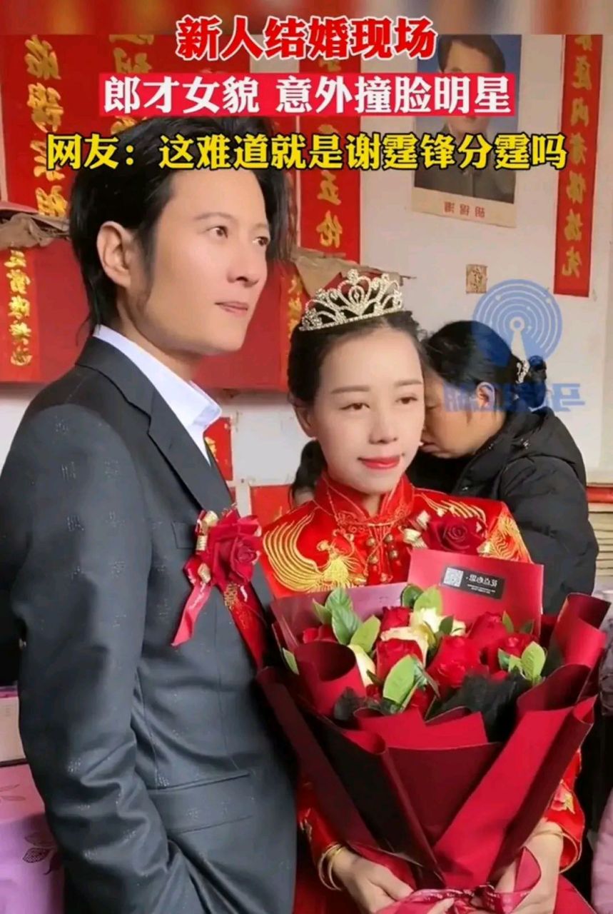 娱乐# 2000年谢霆锋春晚唱《今生共相伴icon》造型[我想静静][我想