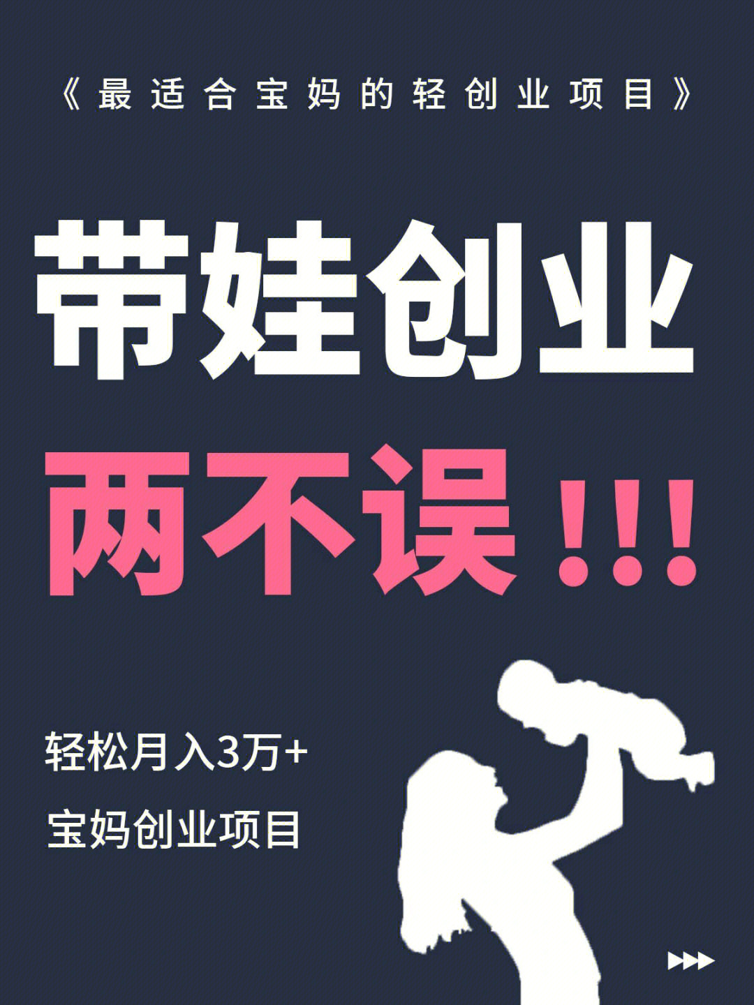 互联网创业小项目个人创业(互联网创业小项目个人创业方案)