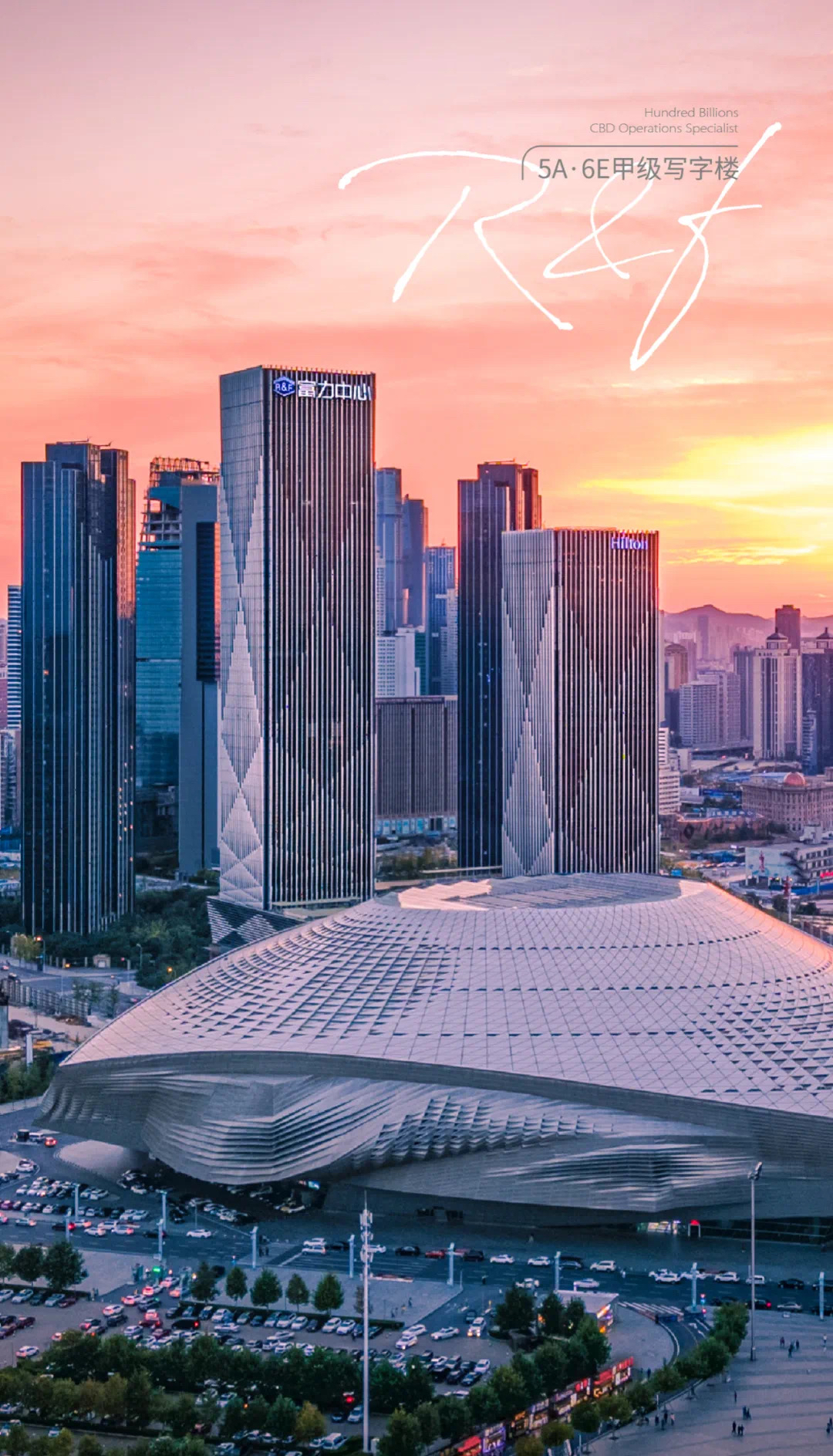 大连富力中心|从来都是聚焦点