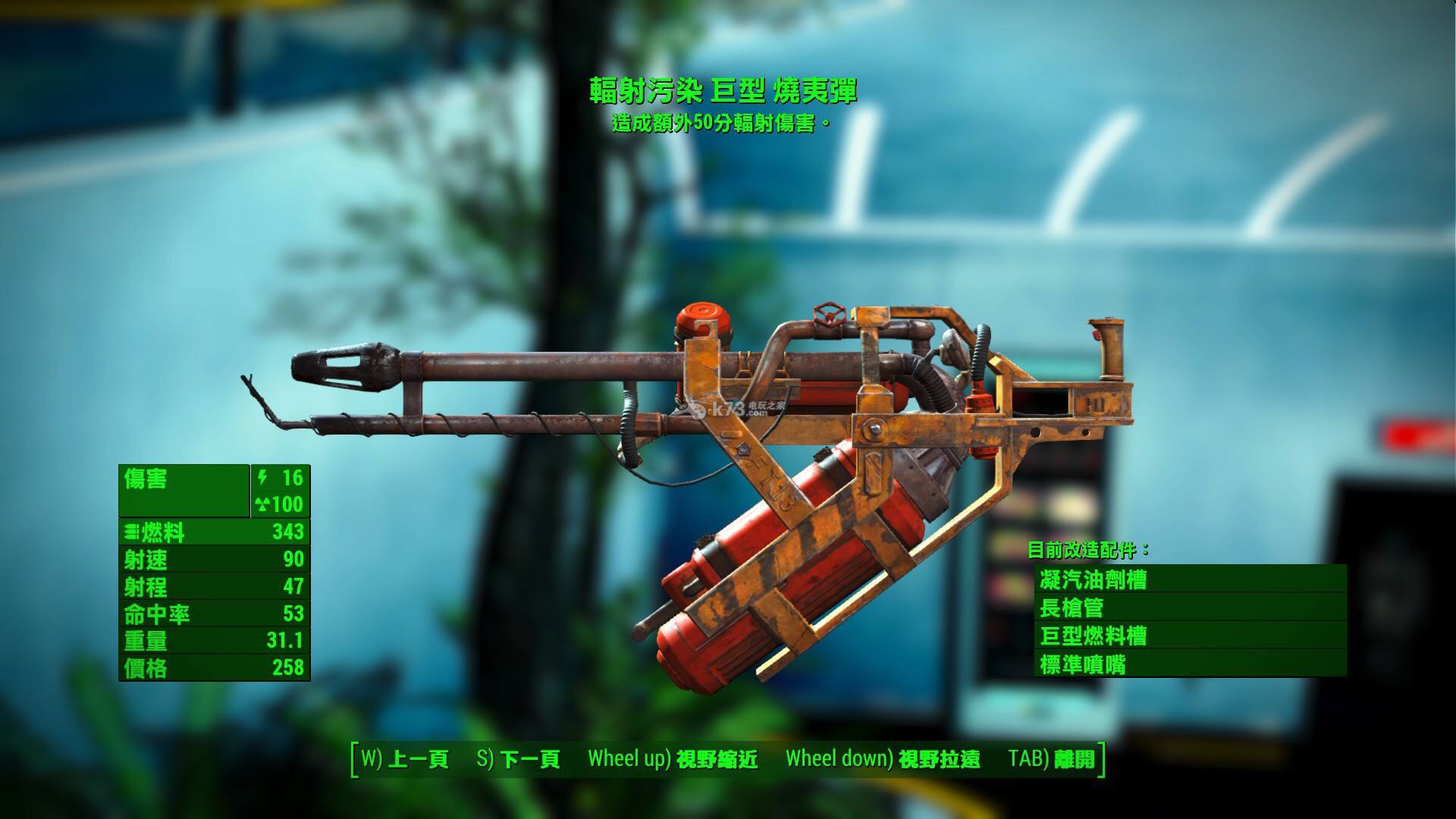 《辐射4》游戏中的三大传奇武器代码共享,高斯步枪是真香