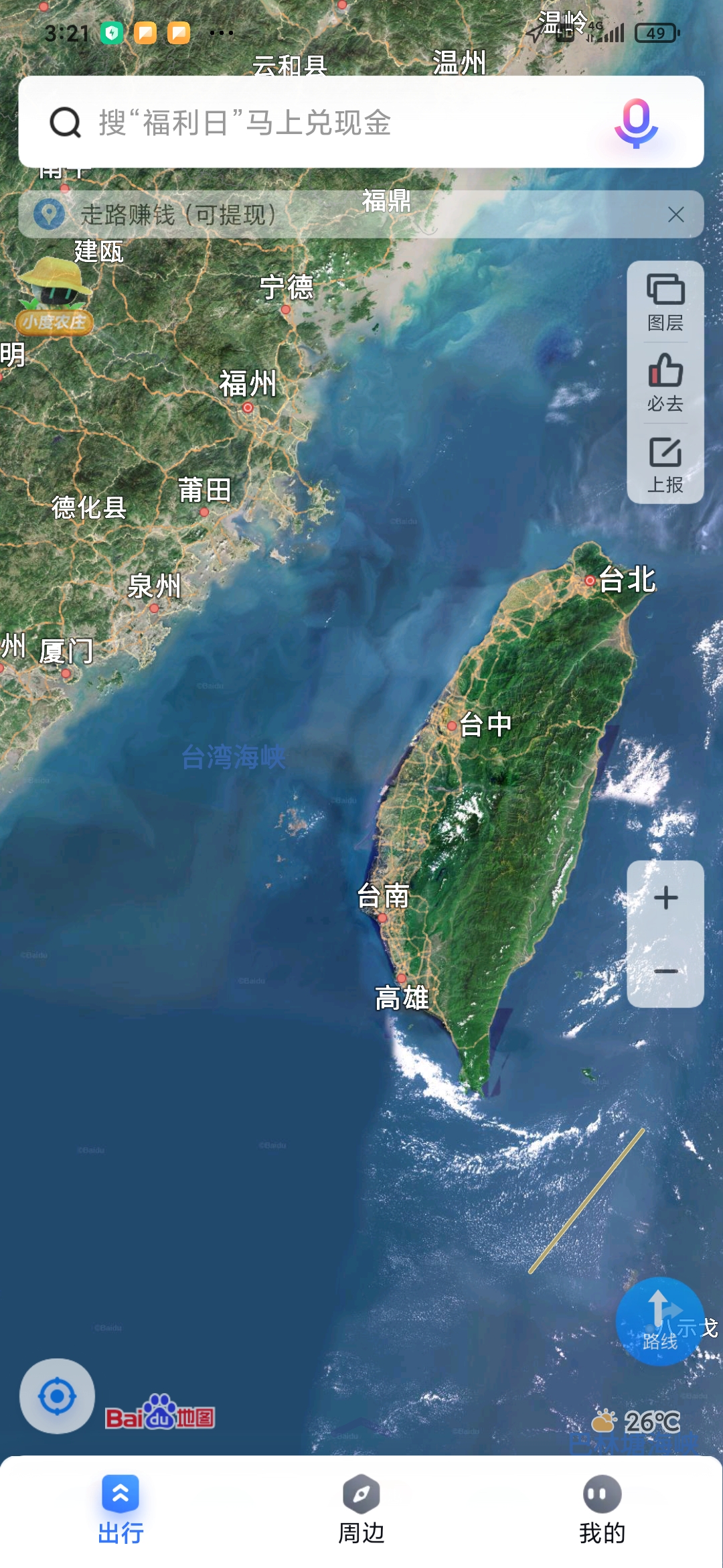 不要再用"台湾"来代指"台澎金马",统一需要中华儿女同努力