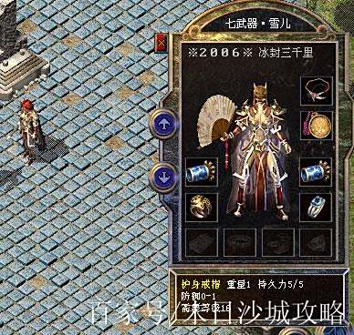 控制老师戒指修改老师游戏(时间停游戏校园桃子汉化安卓手游)