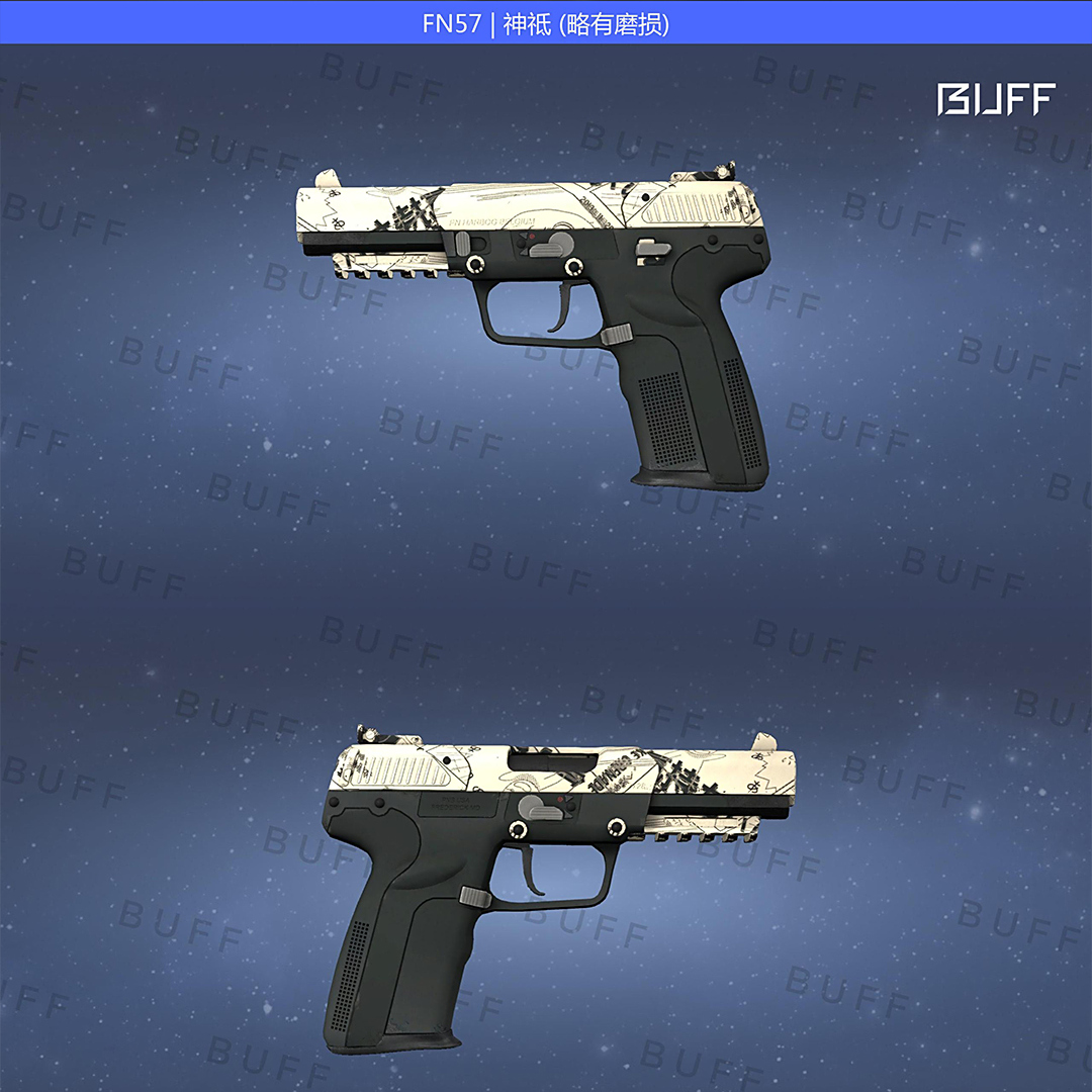 csgo新手(贫民窟)武器推荐fn57篇