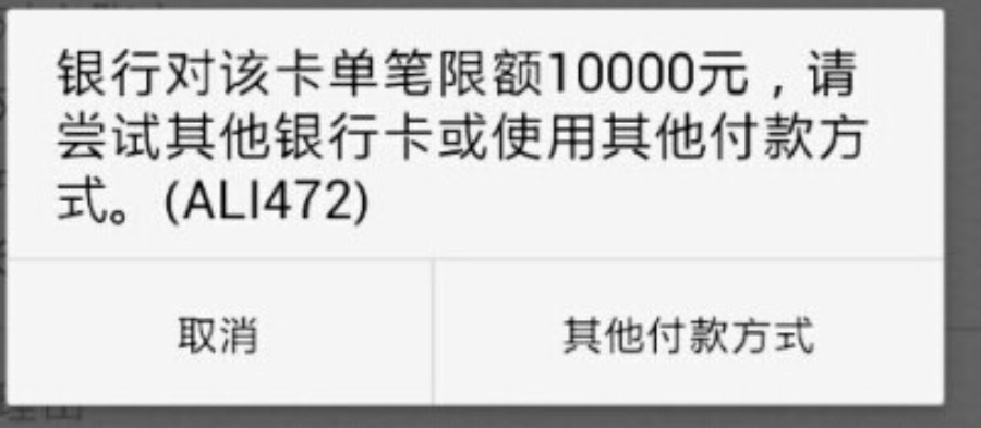 银行卡流水笔数有限制吗 baijiahao.baidu.com