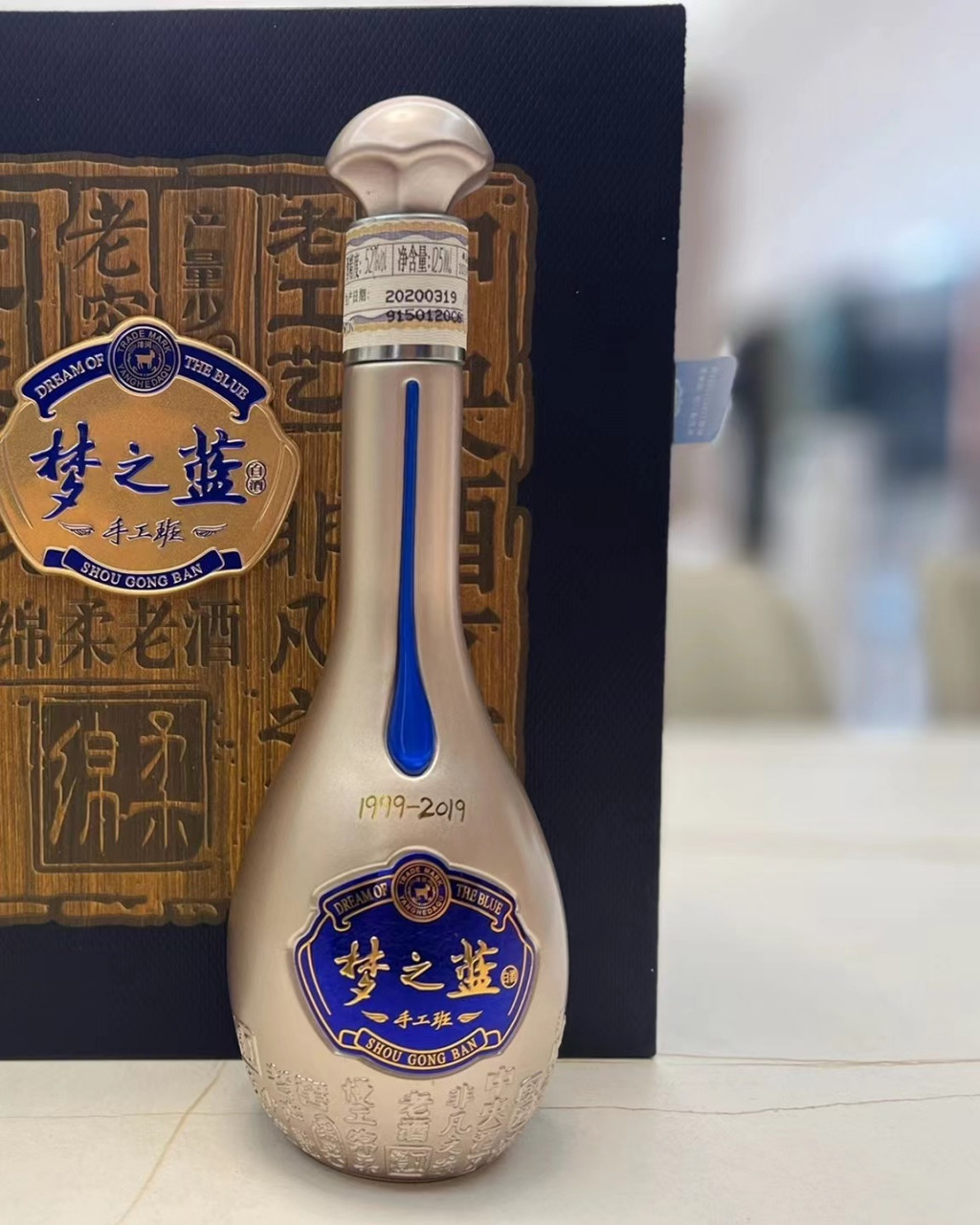 白酒业迎来"大洗牌",洋河跌出前五,古井竟不在列!