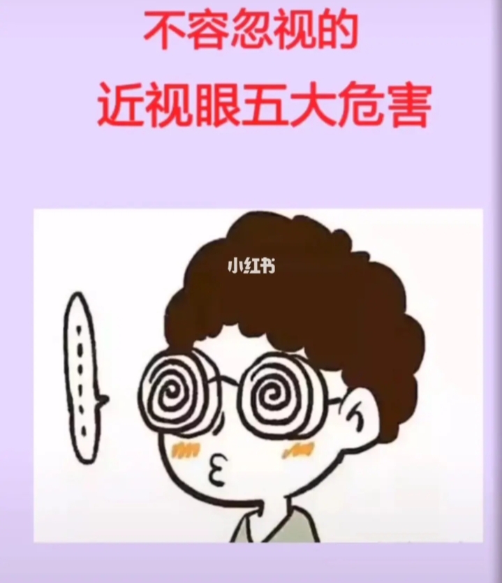 长时间打游戏如何保护视力(长期打游戏会怎样) 长时间打游戏如何保护视力(长期打游戏会怎样)