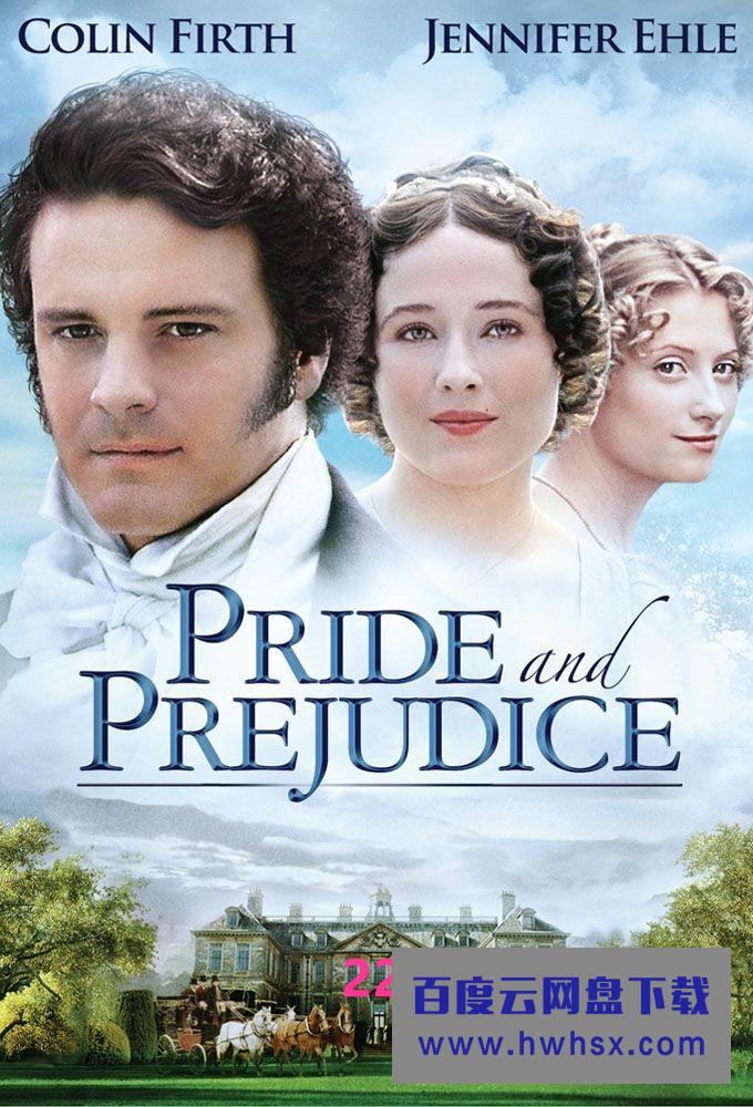[傲慢与偏见 Pride and Prejudice][全06集][英语中字]4K|1080P高清百度网盘