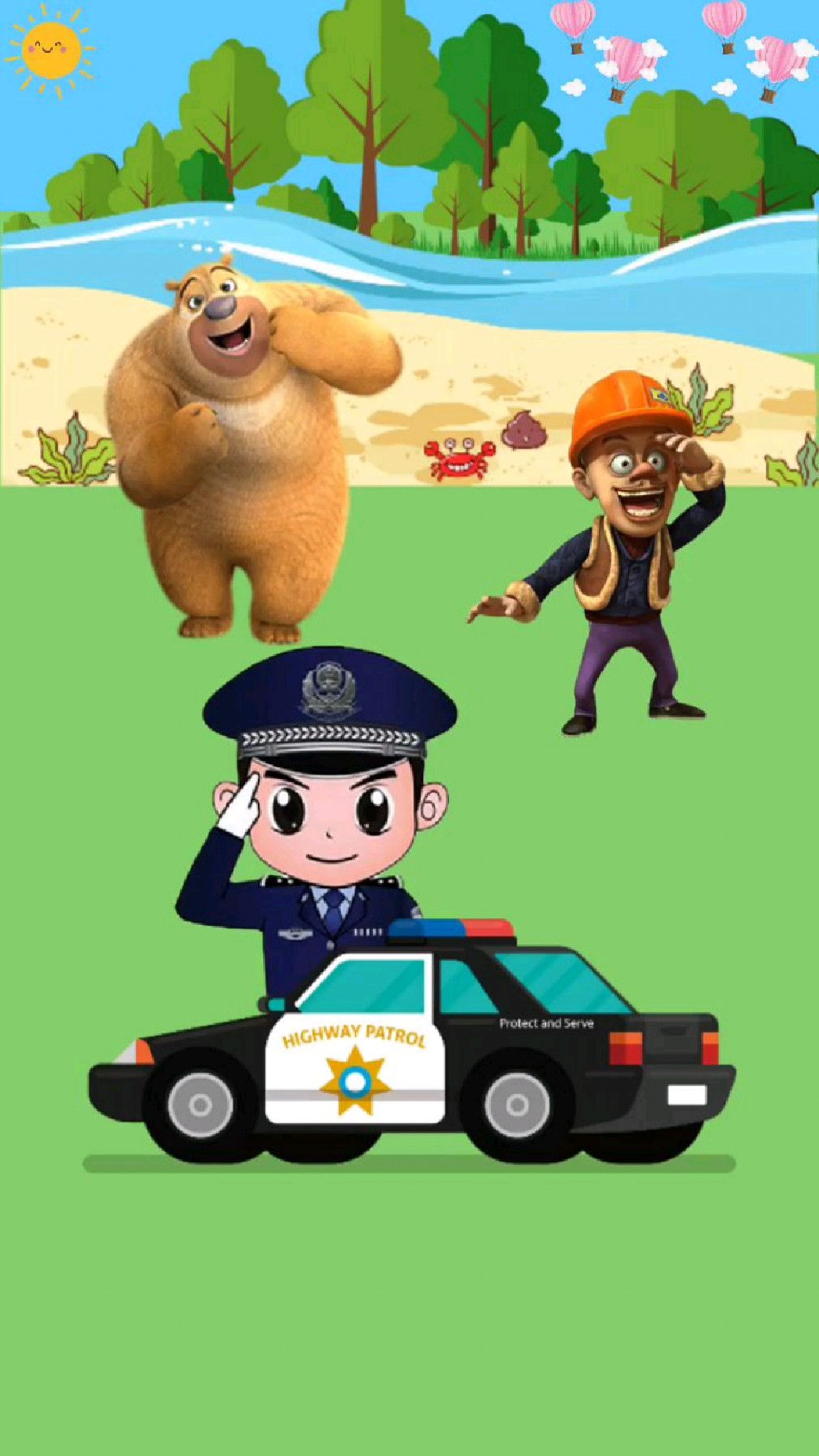 警察在什么找光头强