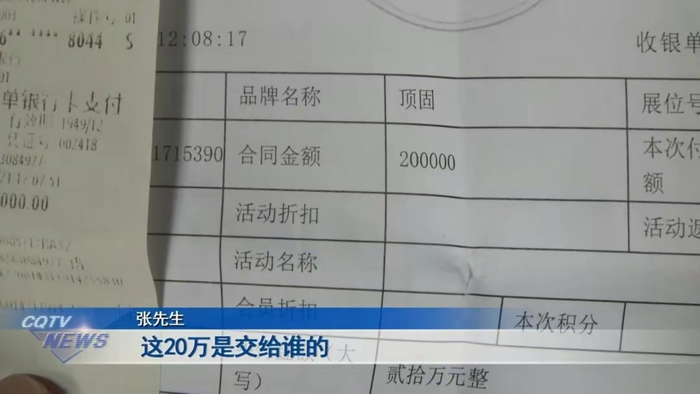 重庆顶固衣柜跑路了,卷走了了近2000万的货款.
