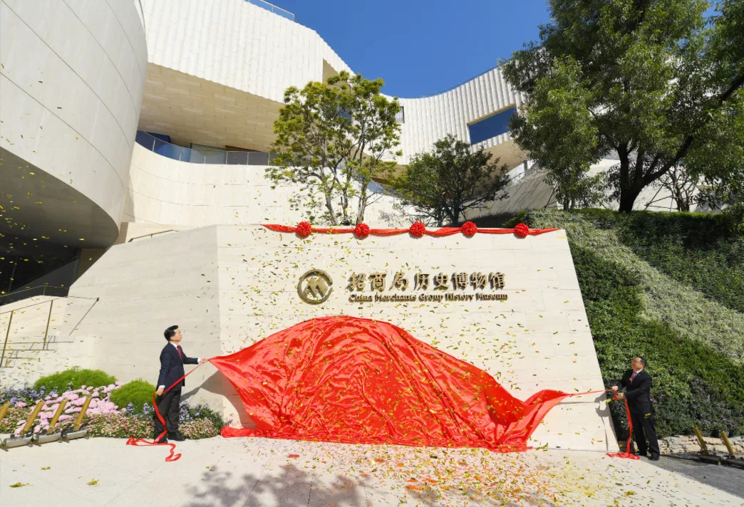 庆祝招商局创立150周年丨招商局历史博物馆(新馆)开馆