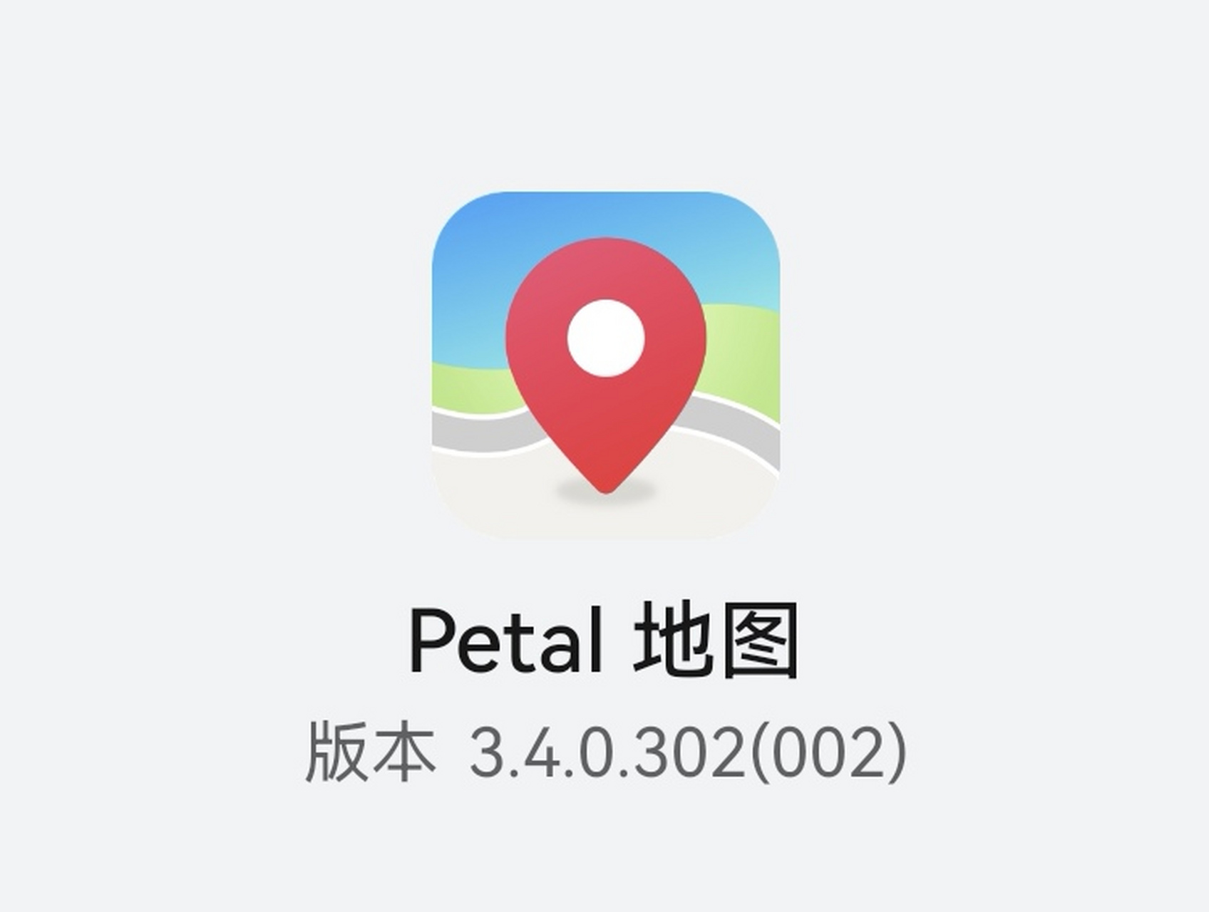 华为的地图产品petalmaps与阿联酋的通信技术领先者tawasal签署合作