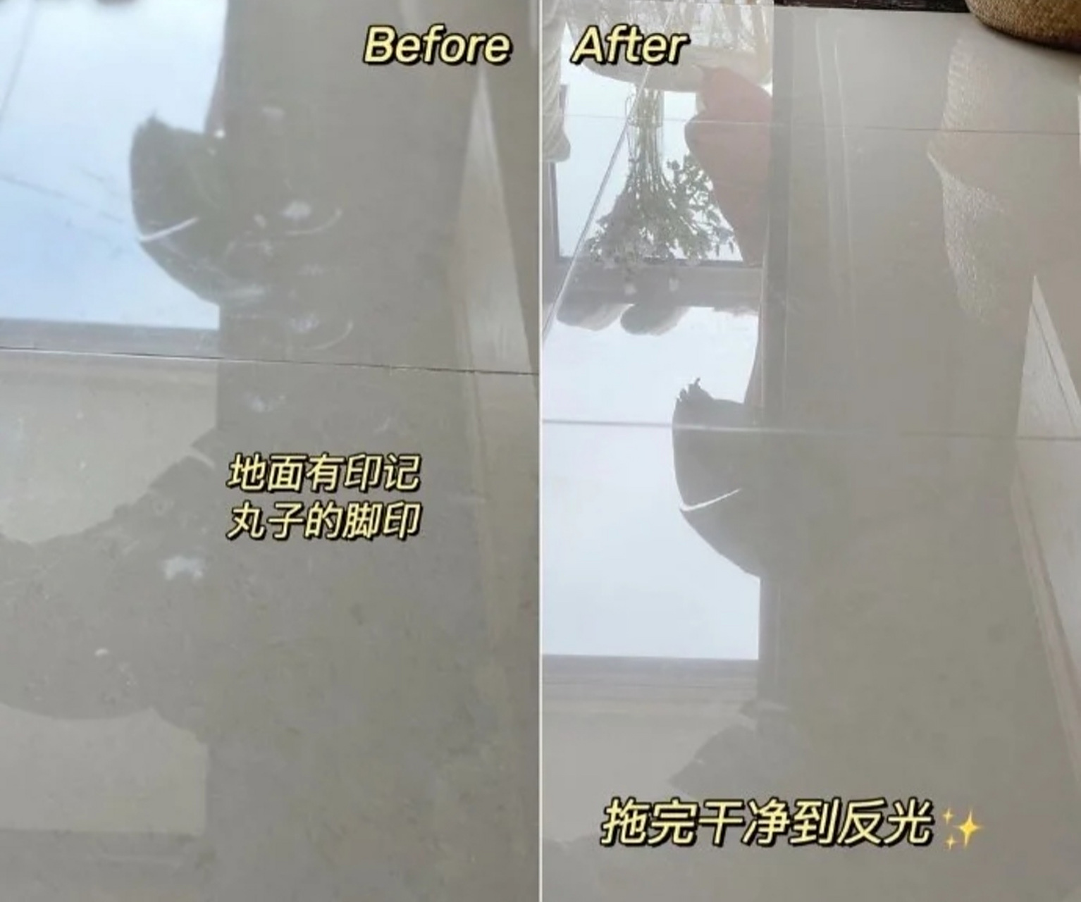 地板干净到反光,全靠这个地板清洁片!