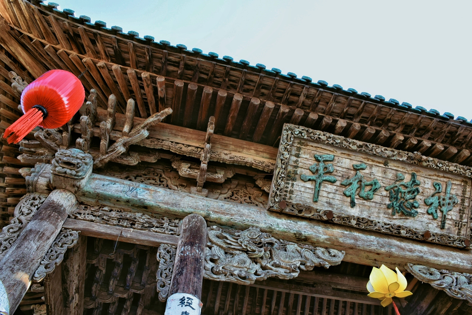 "神听和平"净信寺戏台