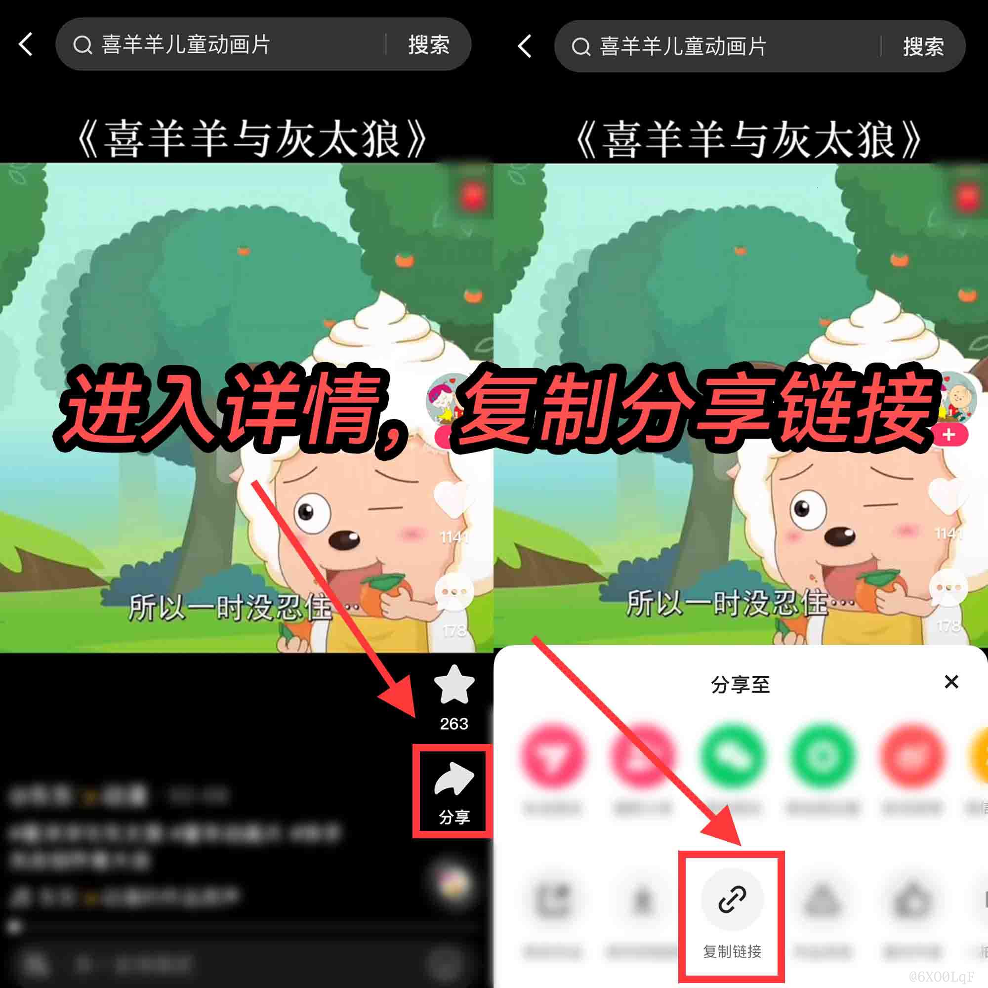 快手保存图片怎么去水印