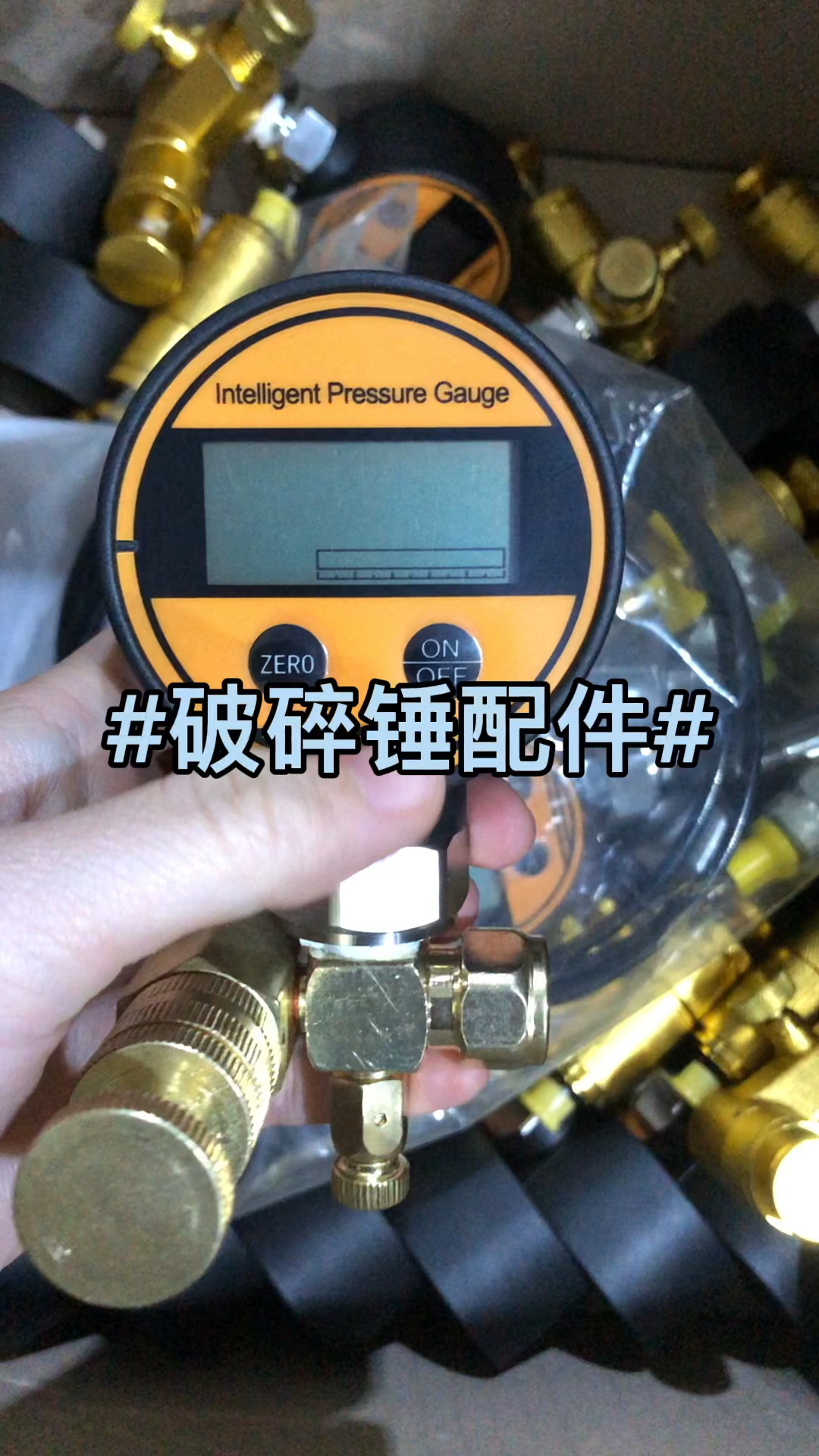 破碎锤配件#数显款氮气表
