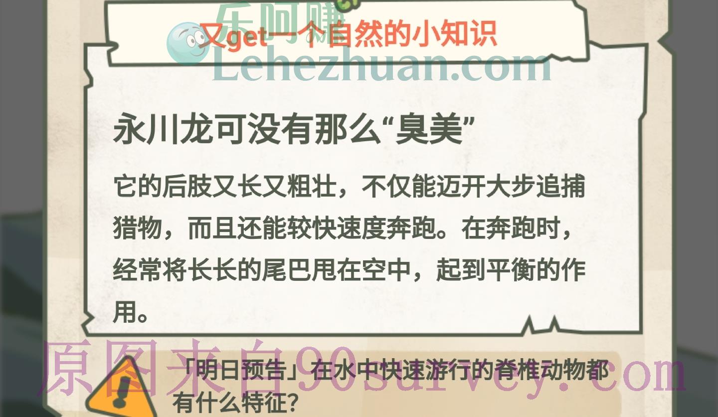 永川龙可没有那么臭美
