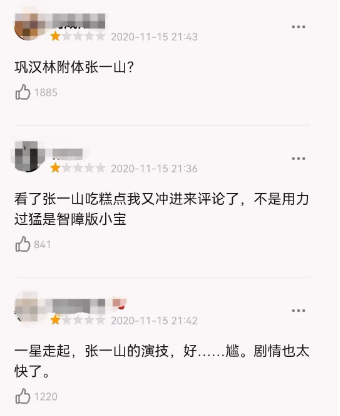 "不可一世"的张一山近况曝光,毁在了自己的"黑料"上