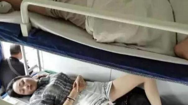 妹子,在卧铺睡觉注意睡姿,都走光了,里面粉色的是什么东西?